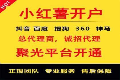 案例分享：短视频信息流广告投放技巧